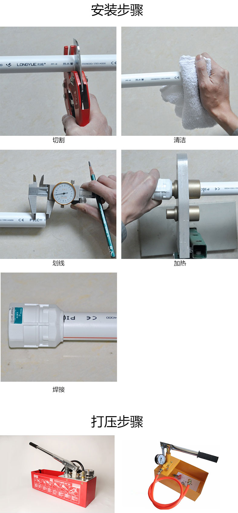鋁塑PPR複合（hé）管