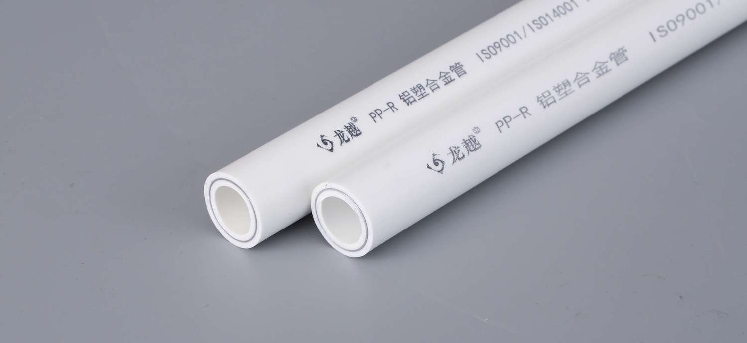 PPR鋁（lǚ）塑合金管